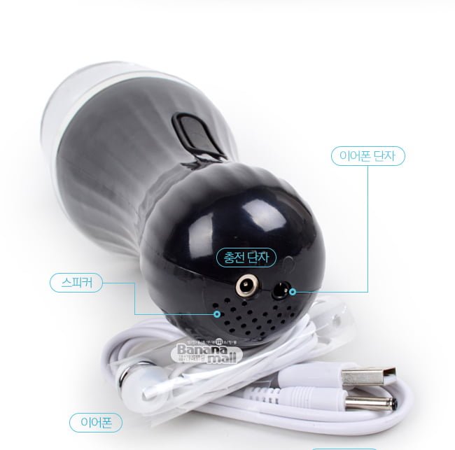  Review Rotati ON - Máy Thủ Dâm Cao Cấp Hiện Đại SHP396 hàng mới về